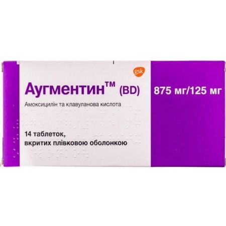 Аугментин (BD)  табл. п/плен. оболочкой 875 мг + 125 мг блистер №14