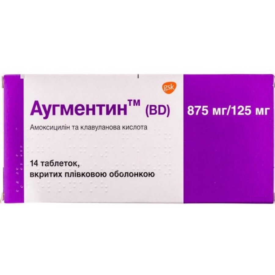 Аугментин (bd) таблетки п/плен. оболочкой 875 мг + 125 мг блистер №14