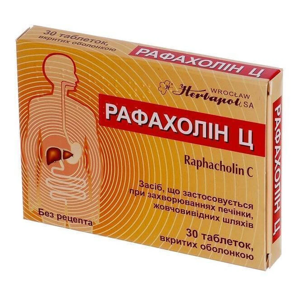 Рафахолін ц таблетки в/о блістер №30