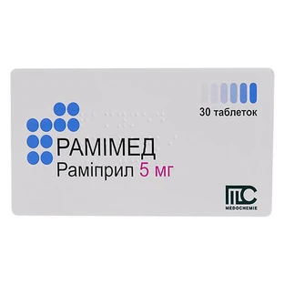 Рамімед табл. 5 мг №30