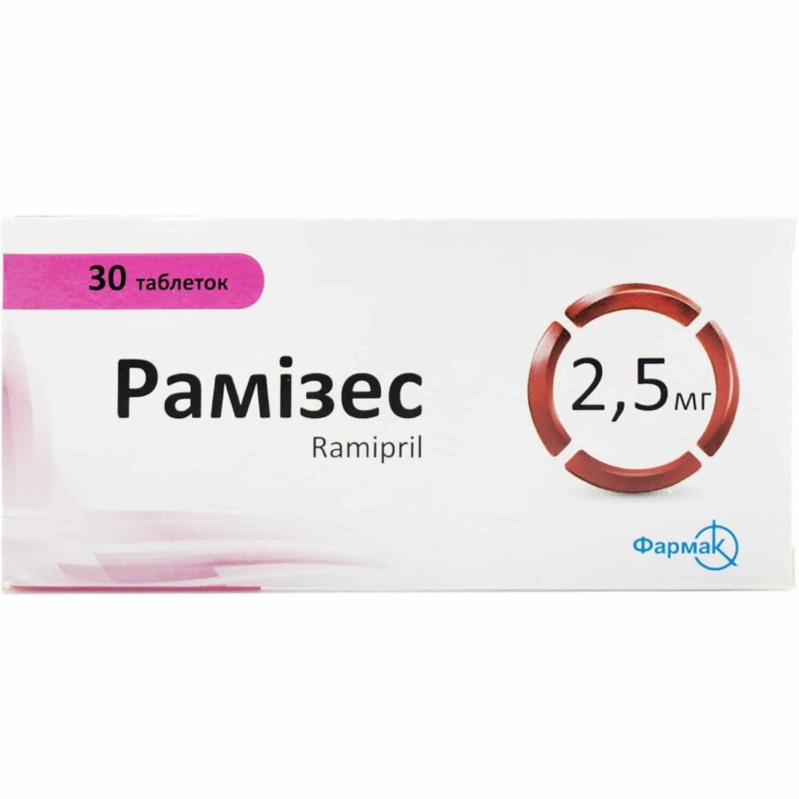 Рамізес табл. 2,5 мг блістер №30: ціни та характеристики