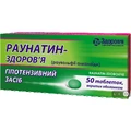 Раунатин-Здоров'я табл. в/о 2 мг блістер у коробці №50