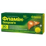 Фламин-здоровье табл. 50 мг контейнер №30