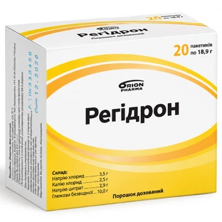 Регидрон пор. дозир. пакет 18,9 г №20