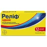 Релиф адванс супп. ректал. №12