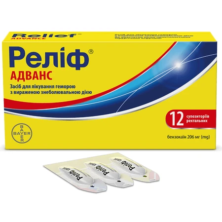 Релиф адванс супп. ректал. №12: цены и характеристики