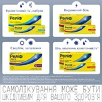 Релиф мазь ректал. туба 28,4 г: цены и характеристики