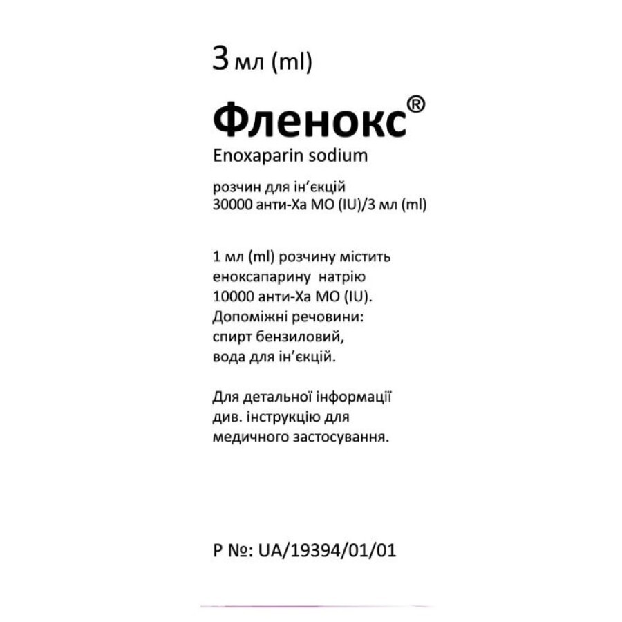 Фленокс 10000 МЕ анти-Ха/мл раствор для инъекций многодозовый флакон, 3 мл: цены и характеристики