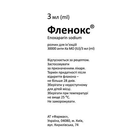 Фленокс 10000 МЕ анти-Ха/мл раствор для инъекций многодозовый флакон, 3 мл: цены и характеристики