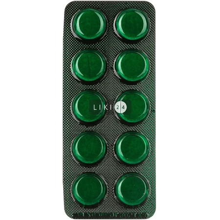 Реналган табл. блістер №10: ціни та характеристики