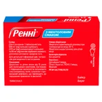 Ренни с ментоловым вкусом табл. жев. блистер №24: цены и характеристики