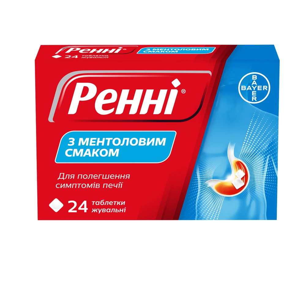 Ренни с ментоловым вкусом табл. жев. блистер №24: цены и характеристики