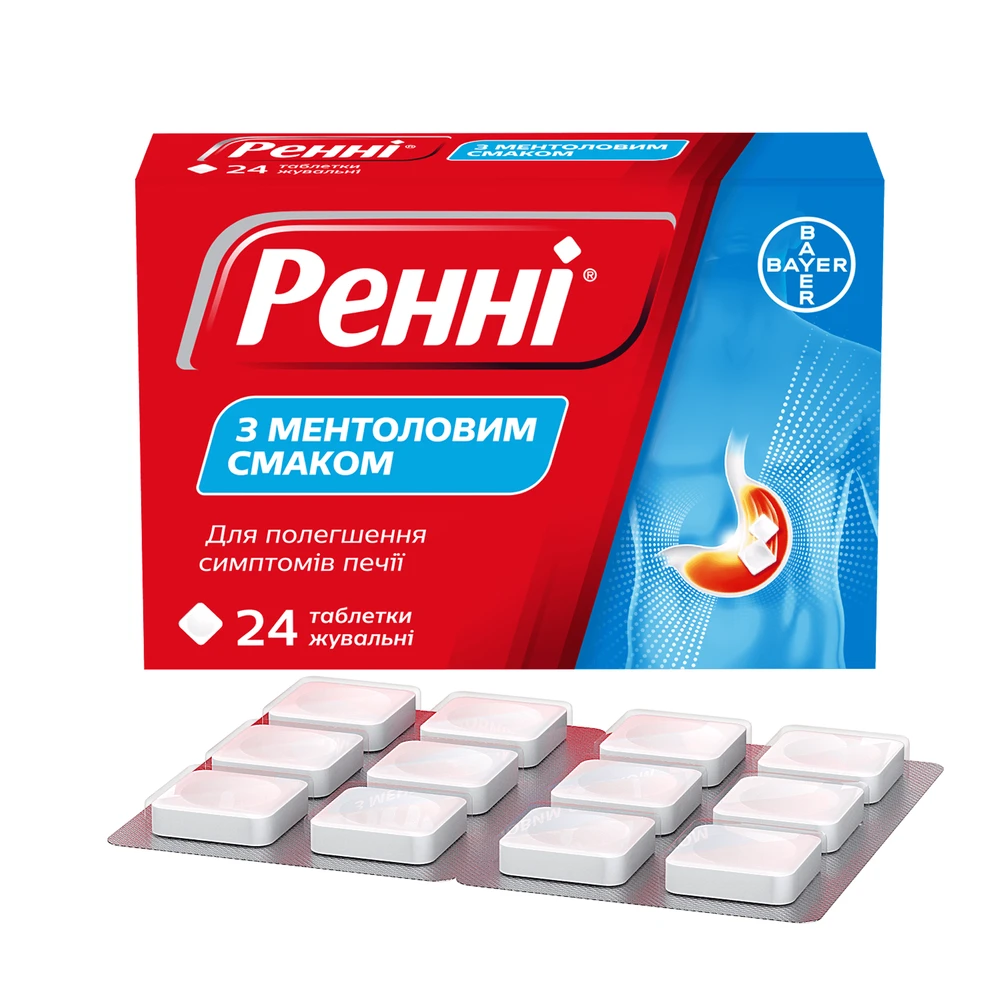 Ренни с ментоловым вкусом табл. жев. блистер №24: цены и характеристики