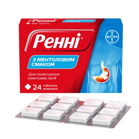 Ренни с ментоловым вкусом табл. жев. блистер №24: цены и характеристики