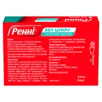 Ренни без сахара табл. жев. блистер, с мятным вкусом №24: цены и характеристики