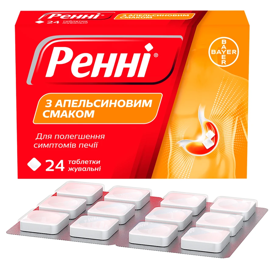 Ренни с апельсиновым вкусом табл. жев. блистер №24: цены и характеристики