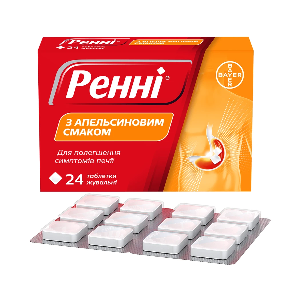 Ренні з апельсиновим смаком табл. жув. блістер №24: ціни та характеристики