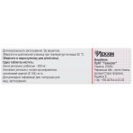Рибоксин табл. п/о 200 мг блистер №50: цены и характеристики