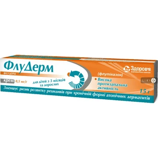 Флудерм крем 0,5 мг/г туба 15 г