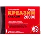 Креазим 20000 капс. тверді кишково-розч. 0,28 г блістер №20