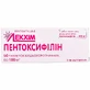 Пентоксифиллин табл. кишечно-раств. 100 мг №50