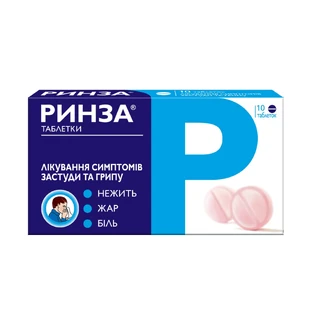 Ринза табл. №10