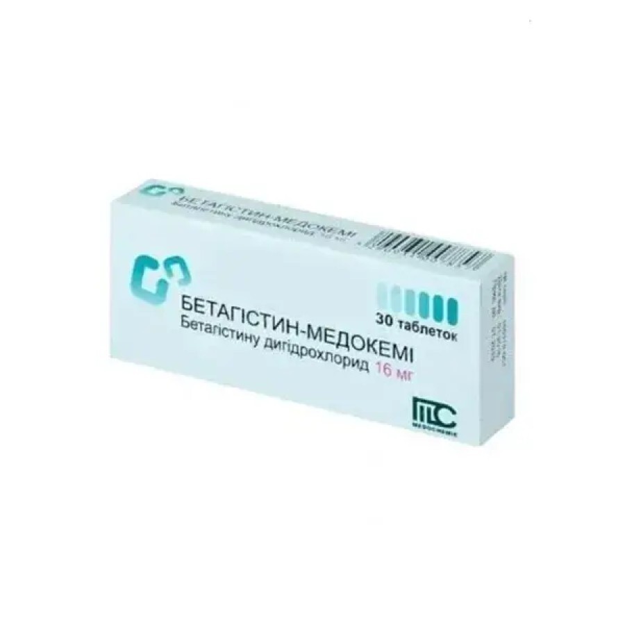 Бетагістин 16 мг, 30 шт: ціни та характеристики