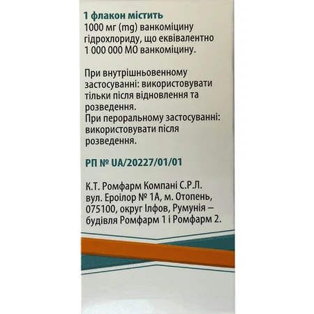 Ванкоміцин Ромфарм ліофілізат для концентрату для інфузій по 1000 мг в флаконі 1 шт.: ціни та характеристики