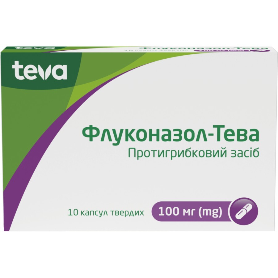 Флуконазол-Тева капс. тверд. 100 мг блістер у коробці №10: ціни та характеристики