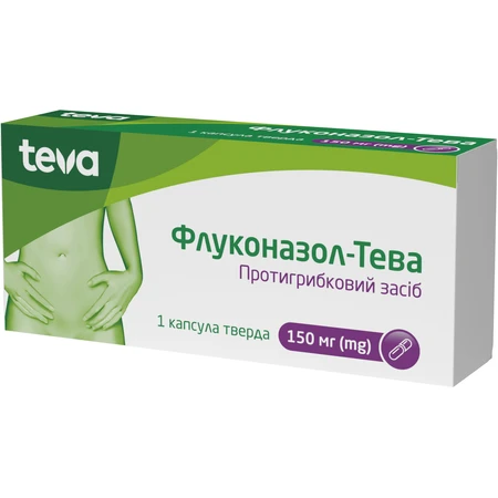 Флуконазол-Тева 150 мг капсула, №1: ціни та характеристики