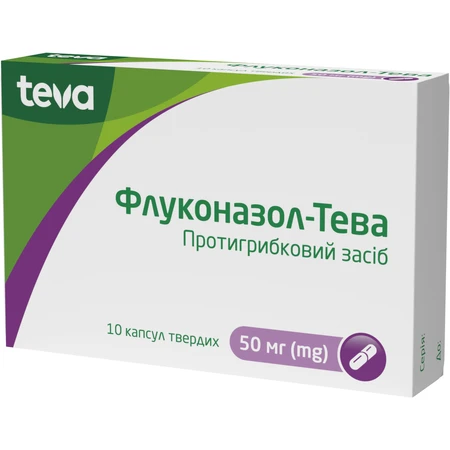 Флуконазол-Тева капс. тверд. 50 мг блістер у коробці №10: ціни та характеристики