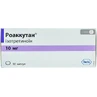 Роаккутан капс. 10 мг блістер №30