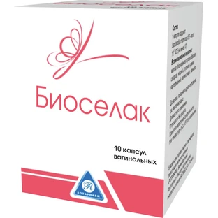 Биоселак капс. вагинал. фл. №10