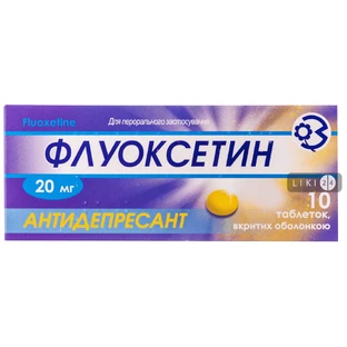 Флуоксетин-кмп капс. 0,02 г контурн. чарунк. уп. №10