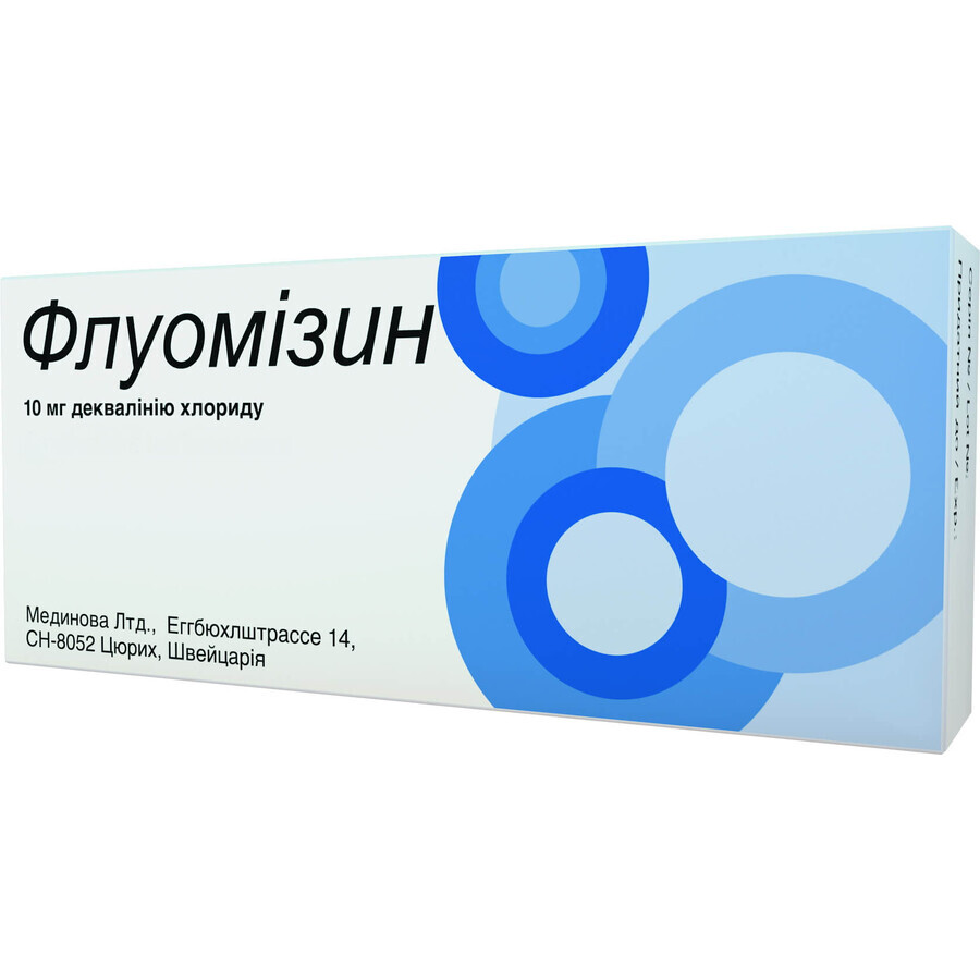 Флуомізин табл. вагінал. 10 мг №2: ціни та характеристики