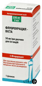 Флуороурацил-віста р-н д/ін. 250 мг фл. 5 мл