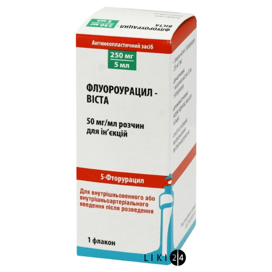 Флуороурацил-віста р-н д/ін. 250 мг фл. 5 мл: ціни та характеристики