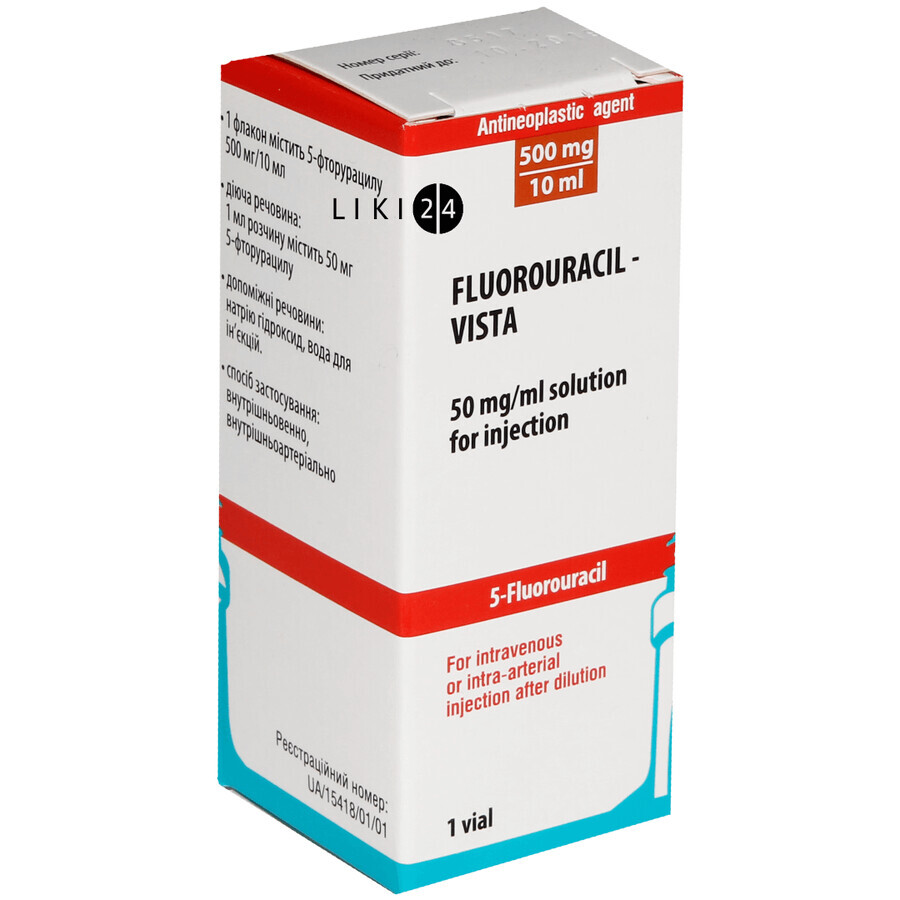 Флуороурацил-віста р-н д/ін. 500 мг фл. 10 мл: ціни та характеристики