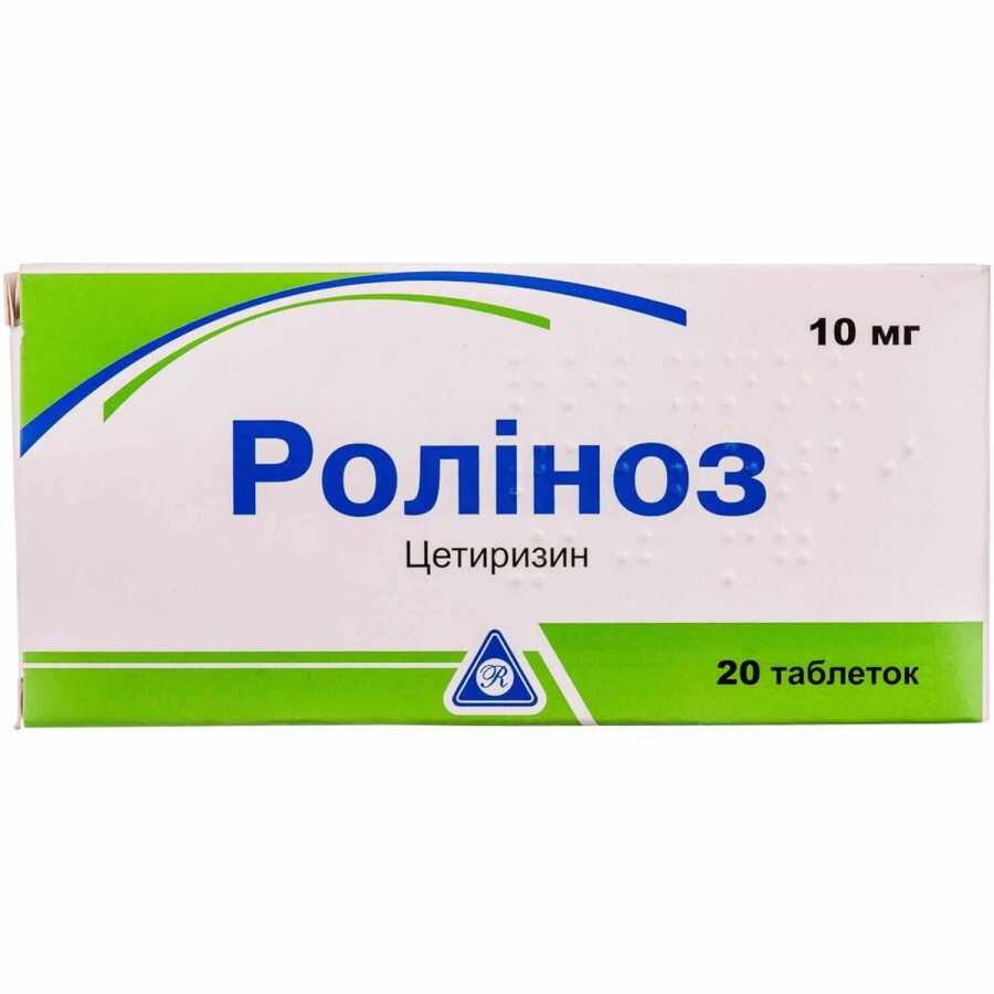 Роліноз таблетки 10 мг блістер №20