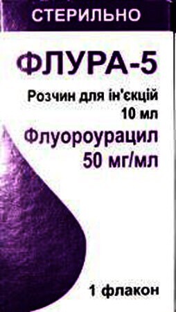 Флура-5 50 мг/мл розчин для ін’єкцій флакон, 10 мл