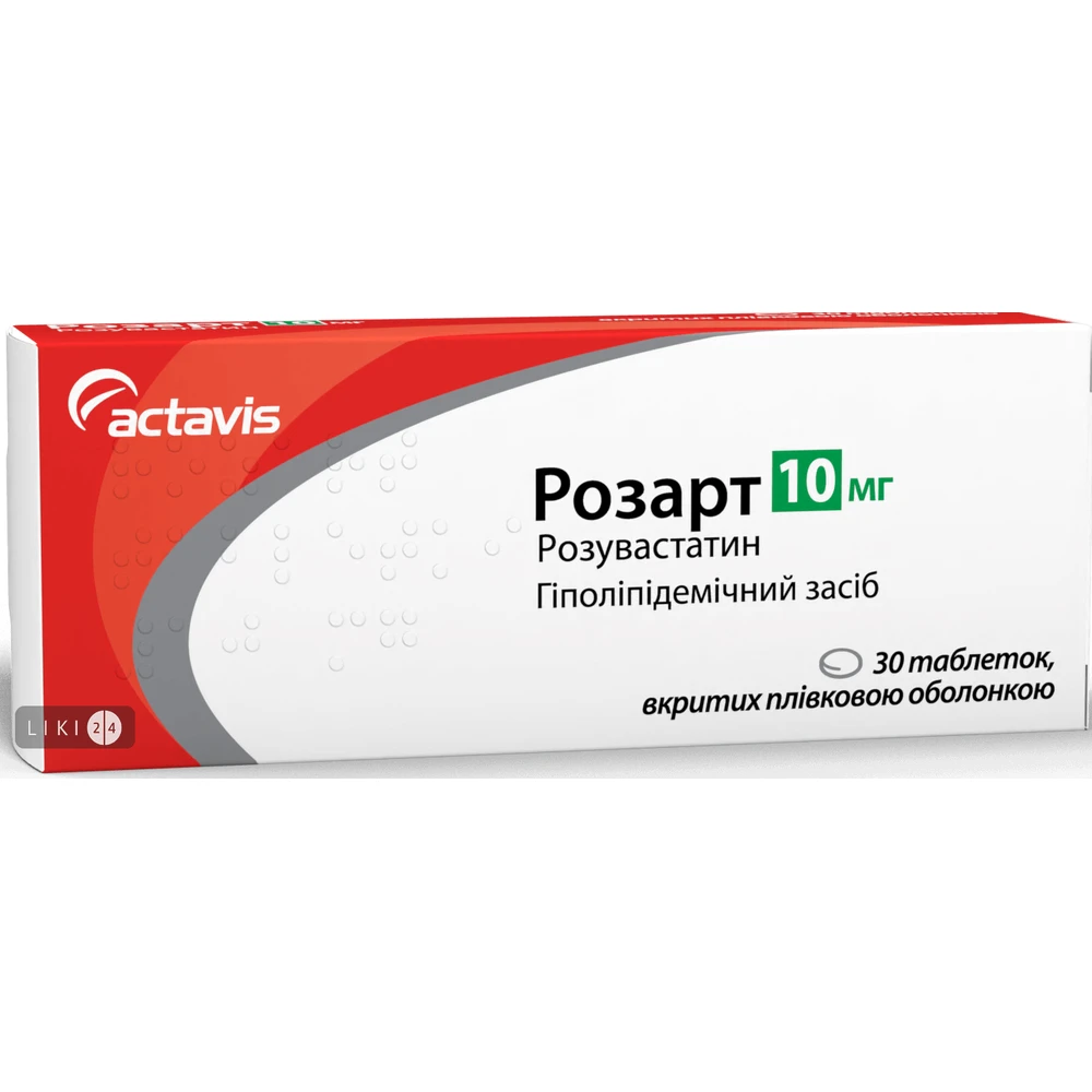 Розарт табл. п/плен. оболочкой 10 мг блистер №30: цены и характеристики