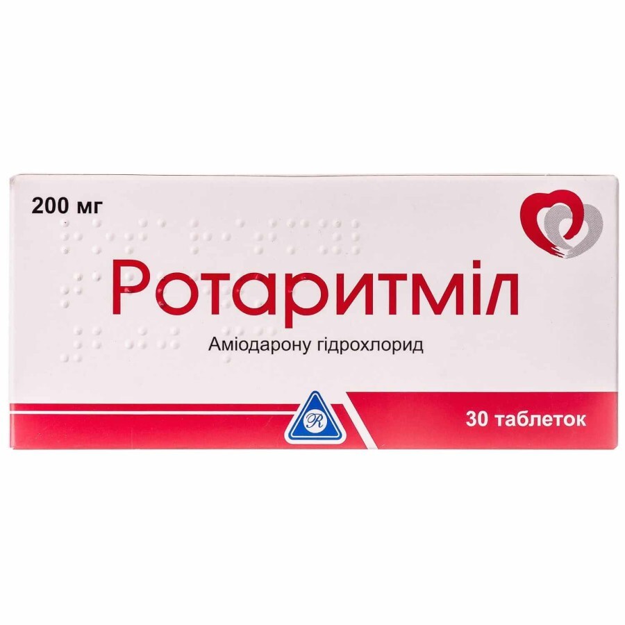 Ротаритміл табл. 200 мг блістер №30: ціни та характеристики