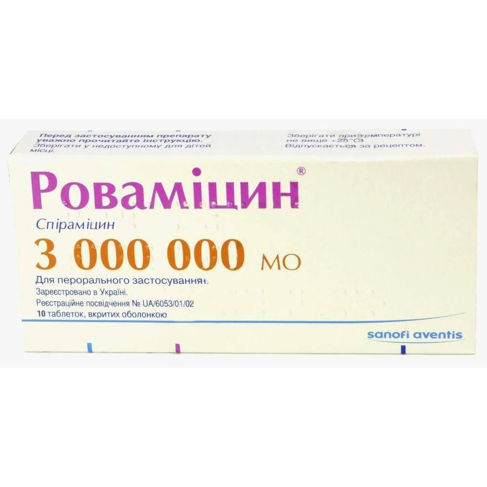 Роваміцин табл. в/о 3000000 МО блістер №10: ціни та характеристики