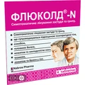 Флюколд-N табл. стрип №4