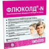 Флюколд-N табл. стрип №4