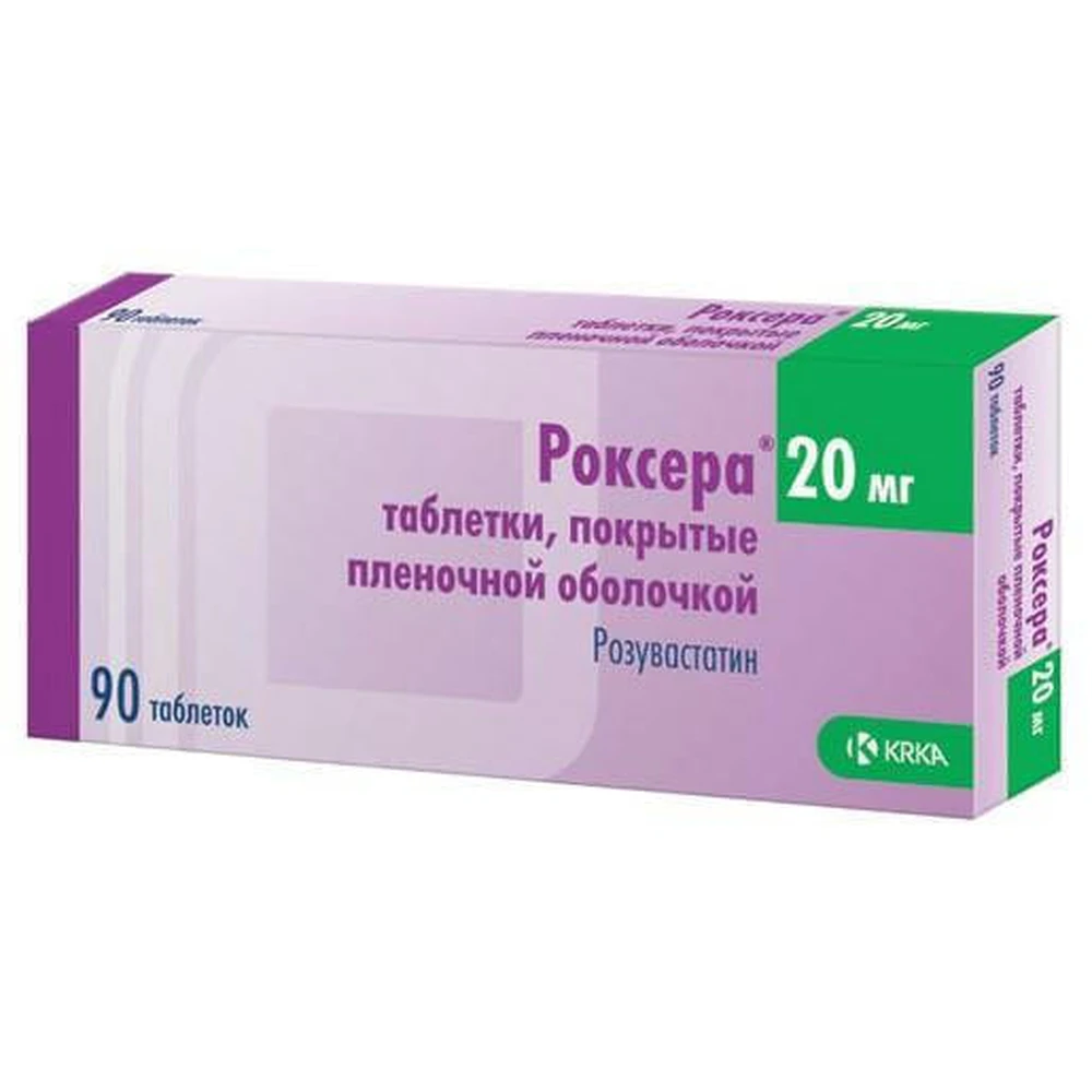 Роксера табл. п/плен. оболочкой 20 мг блистер №90: цены и характеристики