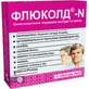 Флюколд-N табл. стрип №12