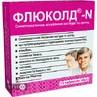 Флюколд-N табл. стрип №12