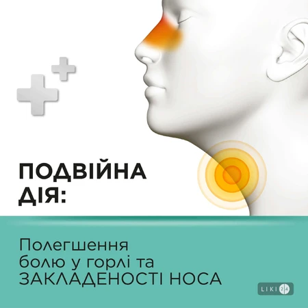 Стрепсілс з Ментолом та Евкаліптом №24 льодяники, полегшує біль у горлі та закладеність носа, 24 шт.: ціни та характеристики