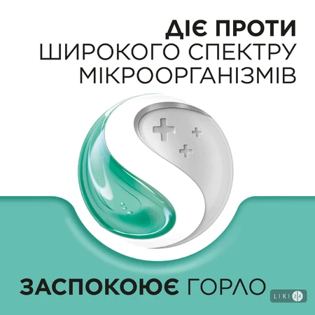 Стрепсілс з Ментолом та Евкаліптом №24 льодяники, полегшує біль у горлі та закладеність носа, 24 шт.: ціни та характеристики